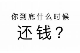 河池对付老赖：刘小姐被老赖拖欠货款