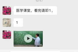 河池专业讨债公司，追讨消失的老赖